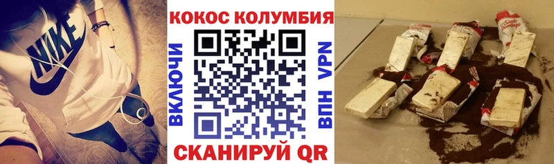 блэк спрут сайт  Торжок  КОКАИН FishScale 