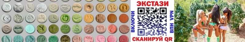 Ecstasy 99%  где можно купить   Торжок 