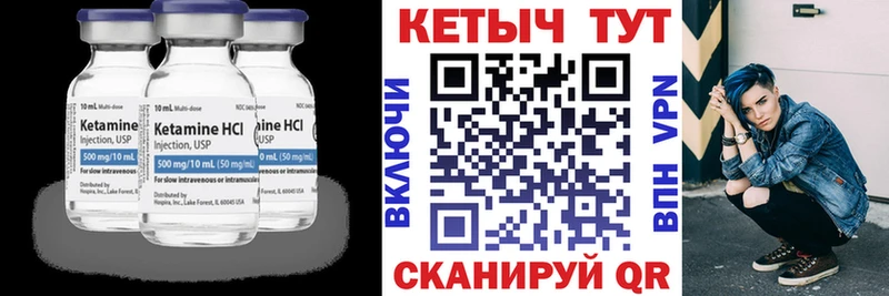 купить закладку  Торжок  КЕТАМИН ketamine 