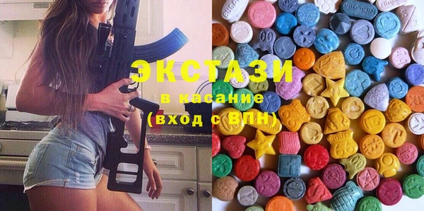 MESCALINE Киреевск