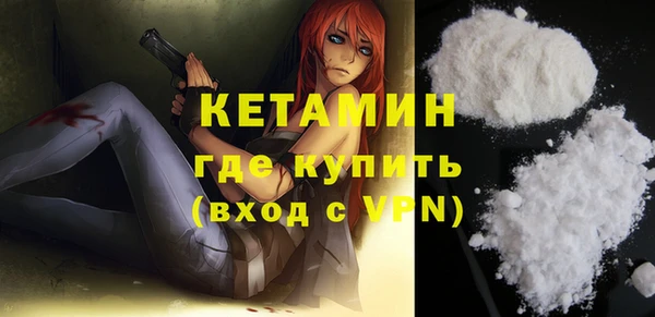 прущая мука Касимов