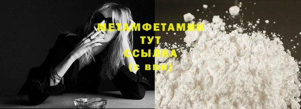 кокаин премиум Киренск
