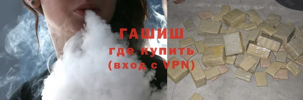 MESCALINE Киреевск