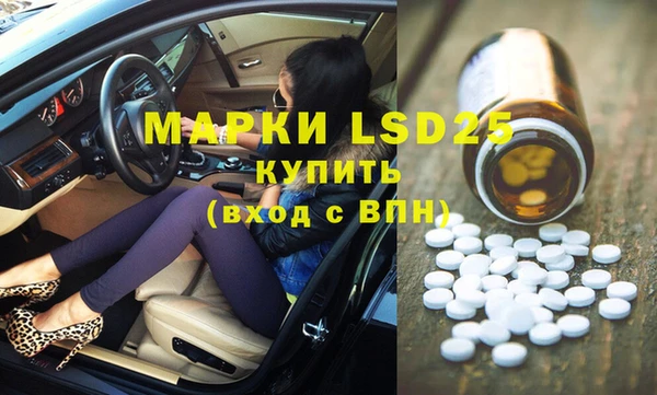 эйфоретик Пенза