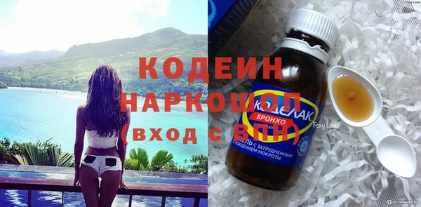 MESCALINE Киреевск
