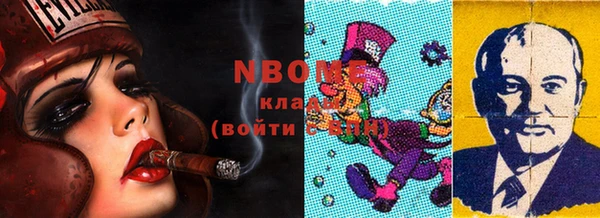 прущая мука Касимов