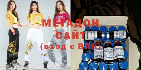 меф Карпинск