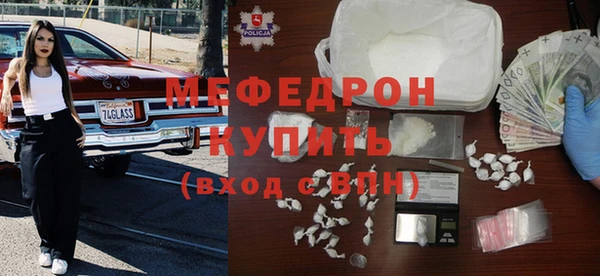 MESCALINE Киреевск