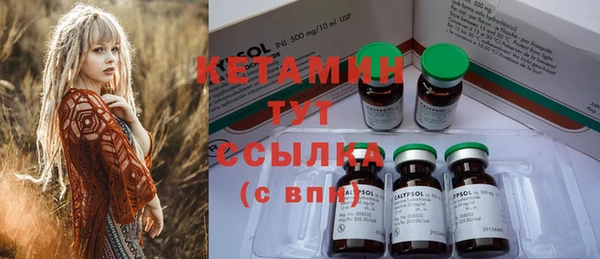 мдма Кинешма