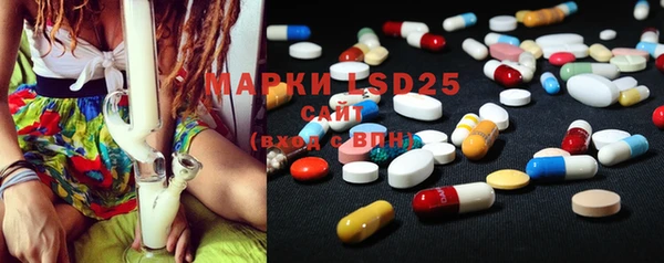 MDMA Горнозаводск