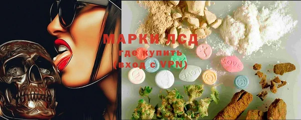 прущая мука Касимов