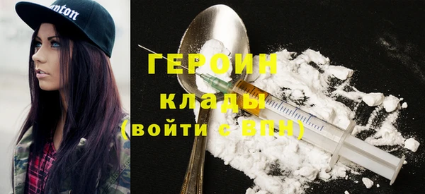 мдма Кинешма