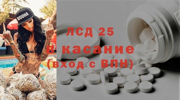 мдма Кинешма