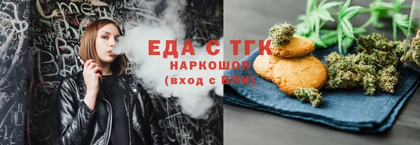 бутират Балашиха