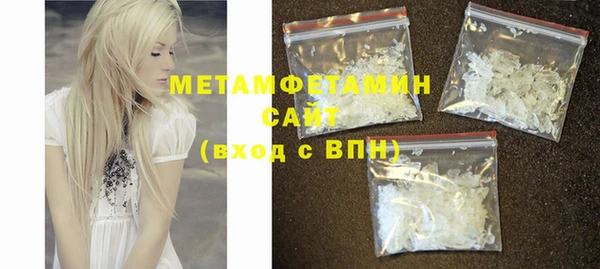 mdma Горно-Алтайск