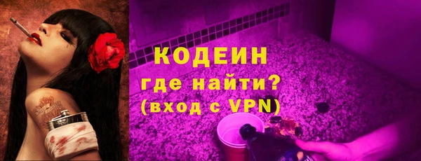 кокаин премиум Киренск