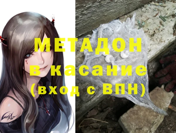 прущая мука Касимов