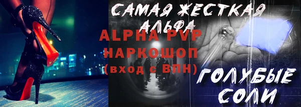 прущая мука Касимов