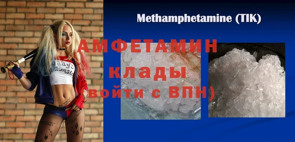 мдма Кинешма