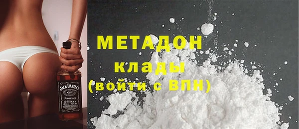 кокаин премиум Киренск