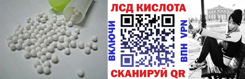 ЛСД экстази ecstasy  Торжок 