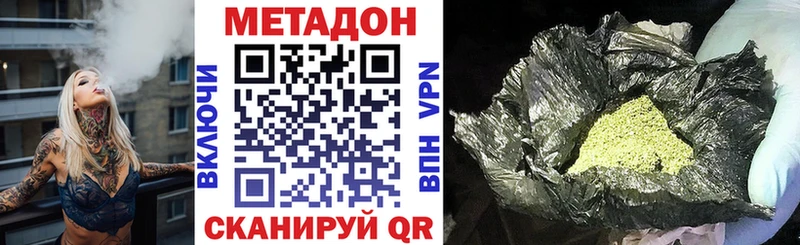 Метадон белоснежный  наркотики  blacksprut tor  Торжок 