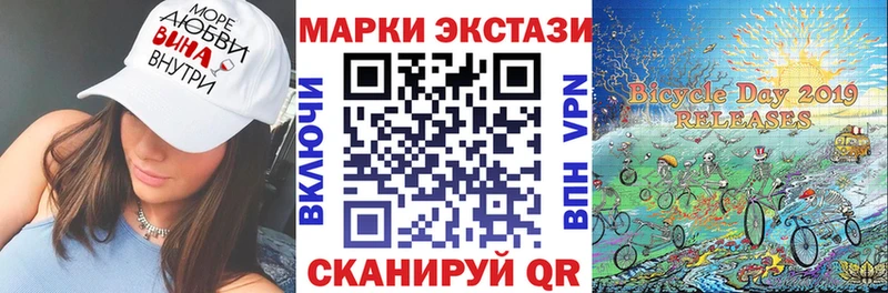 Наркотические марки 1,5мг  Торжок 