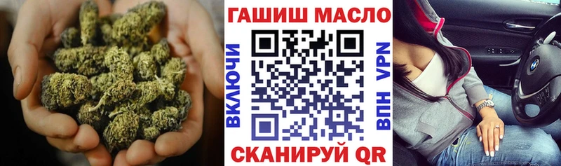 Дистиллят ТГК концентрат  наркошоп  даркнет официальный сайт  Торжок 